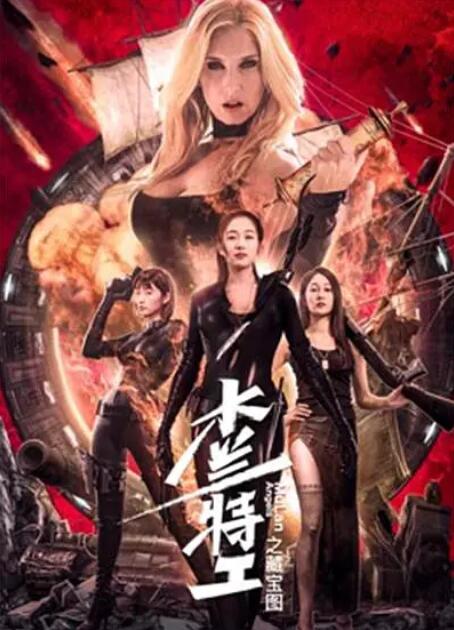 《疯狂的麦克斯2》海报